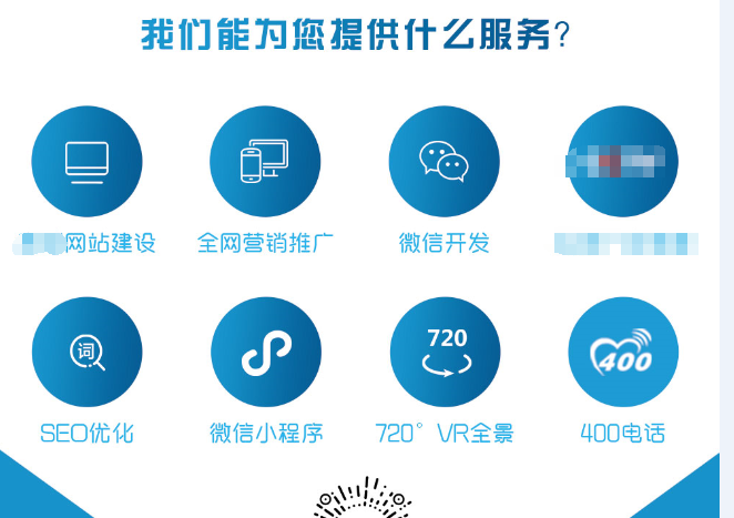 電商網站建設需要注意哪些問題！