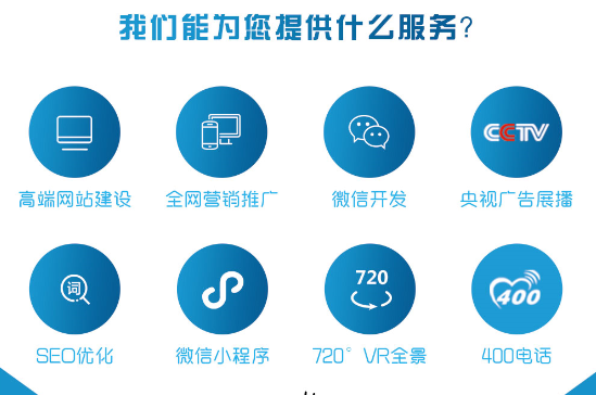 企業進行開發制作APP的好處都是有哪些？