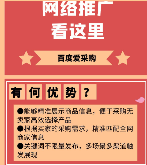 企業網站排名怎么做?怎樣做排名最快？