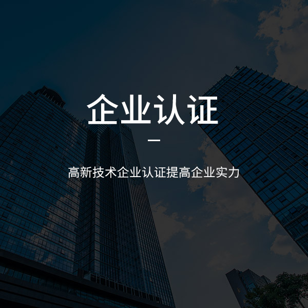 濟南網站建設